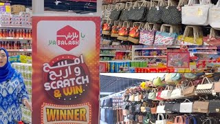 Bahrain walon  Mein yah balash  gai thi kam price  mein kafi sari  chijen 100 se 2BD tak [upl. by Kathlene4]