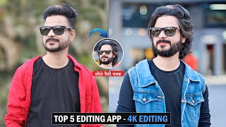 Top 3 AI Photo Editing App for Android  Best Photo editing app  SR Editing Zone [upl. by Edlyn]