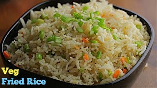 వెజ్ ఫ్రైడ్ రైస్ veg fried rice  How to make veg fried rice by vismai food fried rice recipe [upl. by Imas631]