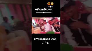 viral🥰🥰🥰 video video video love youtube MohadeshMytvlogs [upl. by Akcirred580]