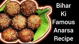 Anarsa Recipe  Anarsa Banane ki vidhi [upl. by Apps]