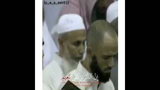 Best Recitation By Yasser Al Dossari  Heart Touching Voice [upl. by Ahsitauq]