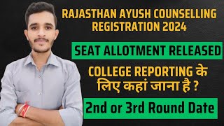 rajasthan AYUSH counselling 2024 1st round seat allotment update 2nd or 3rd round counselling date [upl. by Simah]