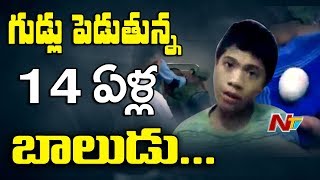 Must Watch 14 Year Old Boy Akmal Laid 20 Eggs In Indonesia  NTV [upl. by Joris]