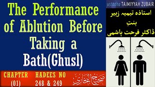 Sahih Bukhari Hadees  The Performance of Ablution Before Taking a Bath  Taimiyyah Zubair [upl. by Yemarej]