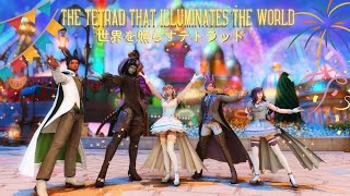 The Tetrad that Illuminates the World  世界を照らすテトラッド  FFXIV MMD [upl. by Duile437]