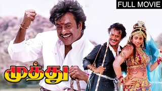 Diwali Special Superstar Movie  Rajinikanth Meena Vadivelu Sarath Babu [upl. by Claudian]