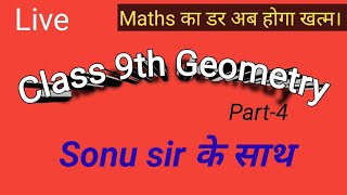 Geometry Class 9th त्रिभुज। [upl. by Reffineg]