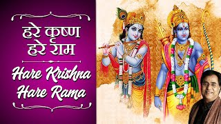 Hare Rama Hare Krishna  हरे रामा हरे कृष्णा  Jagjit Singh  One Hour Nonstop  Best Audio Quality [upl. by Anabel]