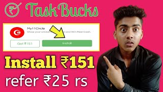 Taskbucks install amp earn ₹151 Paytm Cash  install and earn paytm cash hindi  refer amp earn ₹25 Rs [upl. by Angie570]