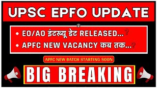 UPSC EPFO 2024 UPDATE  EOAO INTERVIEW DATE RELEASED  EPFO New Vacancy Out [upl. by Aicilas]