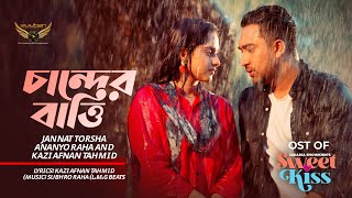 Chander Batti  Torsha  Ananyo  JK Tahmid  Jovan  Payel  Sweet Kiss Natok Song [upl. by Lewan358]