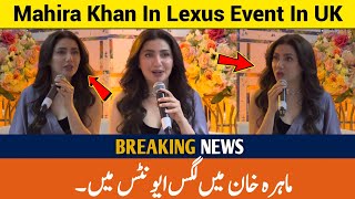 Mahira Khan New Viral Video Today  Mahira Khan Latest Interview Today  Mahira Khan In Uk New Video [upl. by Ssur16]