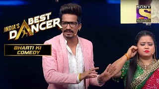 Bharti ने बड़े ही मज़ेदार अंदाज़ में लगाया किसको Phone  Indias Best Dancer  Bharti Ki Comedy [upl. by Silsby]