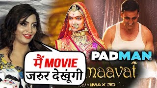 Arshi Khan Reaction On Padmaavat And Padman Movie [upl. by Profant]