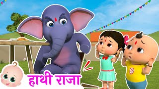 🐘Hathi Raja Kahan Chale  हाथी राजा कहाँ चले  Best Hindi Nursery Rhymes [upl. by Susumu155]