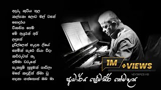 Premasiri Khemadasa  Mixtapes HD Collection [upl. by Haral]