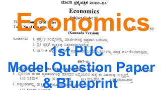 1st PUC Economics Model Question Paper  Blueprint  Class 11  202324  Karnataka Board [upl. by Neff]