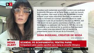 SCANDAL PE ECHIPAMENTELE PENTRU PARIS ECHIPAMENT JALNIC PTSPORTIVII CARE MERG LA JOCURILE OLIMPICE [upl. by Janka]