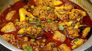 Gobhi Aloo Ki Tari Wali Sabzi  ऐसे बनाते है आलूगोभी की स्पेशल तरीवाली सब्जी  Aloo Gobhi Recipe [upl. by Steve]