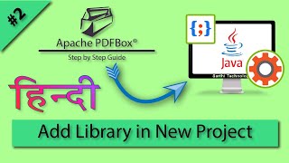 Apache PDFBox Tutorial Hindi  Java apache pdfbox Example  Java PDFBox example [upl. by Lenni]