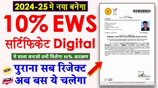 2024 Apply EWS Online  Apply EWS Certificate Online  EWS Certificate Online Apply [upl. by Drue250]