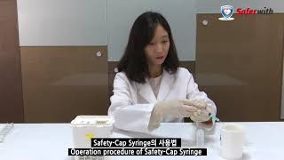 SafetyCap SyringeNeedle 사용법 주세이퍼위드SaferwithInc [upl. by Rehpotsirhc]