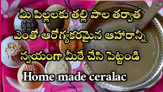 How to prepare UGGU recipe teluguHome made multi grain ceralac for 6 to12 months babiesBaby food [upl. by Nihs]