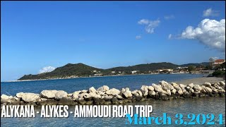 Alykana  Alykes  Ammoudi Road trip  March 3 2024  Beautiful Sunday zakynthos [upl. by Trow]