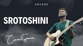 Srotoshini Cover 🖤🖤 Encore [upl. by Ylrehs]