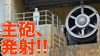 毎年の風物詩で発射される主砲、水位低下放流がありえない迫力！！日本最後のアーチダム、温井ダム見学Part2【SiphonTV356】 [upl. by Miza]