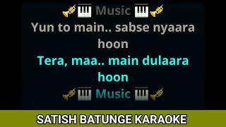 MERI MAA MUMMA KAILASH KHER KARAOKE CLEAN BY SATISH BATUNGE [upl. by Ettenirt]