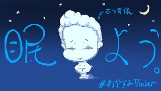 【イラスト制作過程】おやすみVtuber 用イラスト【8倍速】【Vtuber】 [upl. by Nosiram]