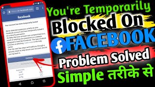 Youre Temporarily Blocked on Facebook  Youve been temporarily blocked Facebook how to unlock 2023 [upl. by Nama]