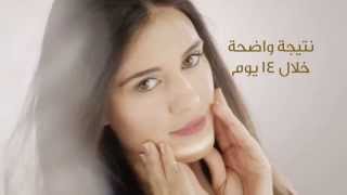 Beesline Skin Whitening Day Cream  كريم بيزلَين لتفتيح البشرة وتنقيتها  عناية بالبشرة [upl. by Bobby425]