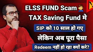 ⚠️Alert  Tax Saving Fund ELSS me SIP करी तो 3 साल बाद भी पैसा रिडीम नहीं होगा [upl. by Mont]