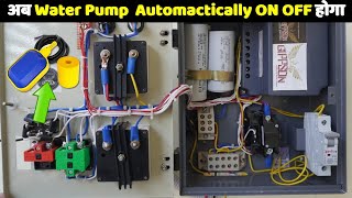 Single Phase Automatic Submersible Pump Starter Wiring with Float Switch ElectricalTechnician [upl. by Arlen]