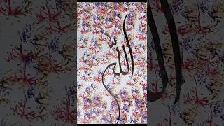 Allah name calligraphy with qalmshorts [upl. by Nlocnil968]