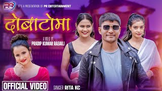 New Nepali Song 2080 Dobatoma  Rita Kc Ft Juna Karki Simran Paudel Ganesh Gajmer [upl. by Guimar842]