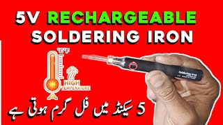 Best Soldering iron  Soldering iron review  Soldering iron [upl. by Dyann298]