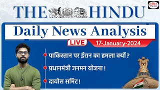 17 January 2024  The Hindu Newspaper Analysis  Drishti IAS [upl. by Letnwahs]