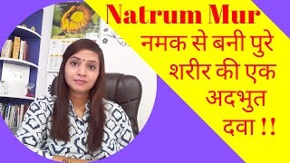 Natrum muriaticum homeopathic medicine  natrum mur 30 200 1m uses benefits amp personality [upl. by Andi873]