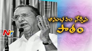 Gollapudi Maruthi Rao Harassing People  Padmavyuham Movie  Mohan Babu Prabha Chandra Mohan [upl. by Slayton]