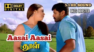 Aasai Aasai ippoluthu  ஆசை ஆசை  Dhool  Vidyasagar  51 HD SOUND  bassboosted [upl. by Nagad]