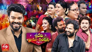 Sridevi Drama Company  9th May 2021  Full Episode  SudheerHyper AadiImmanuel  ETV Telugu [upl. by Naget73]