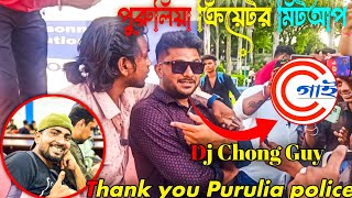 Chong guy দার সাথে আজ দেখা  Purulia content creator meet upCHONGGUY djchongguysortspurulia [upl. by Ari422]