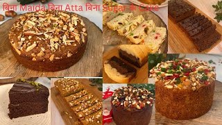 बिना Sugar बिना Maida बिना Oven बने मेरे इन Cakes के रोजाना मुझे 100 Orders आते है Dates Carrot Cake [upl. by Atirrehs]