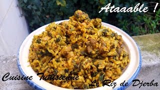 Cuisine Tunisienne  Riz Djerbien [upl. by Malia]