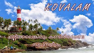 KOVALAM I THE INTERNATIONAL TOURIST SPOT  PLACES TO VISIT IN KOVALAM KERALA TRIVANDRUMkovalam [upl. by Estis]