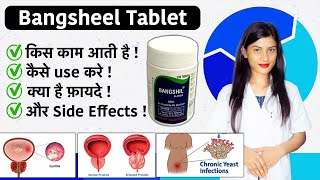 Bangshil Alarsin in Hindi  Bangshil Alarsin Tablets Benefits in Hindi   Dose💊 [upl. by Stetson73]